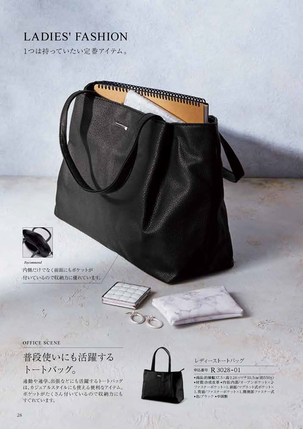 コロン　4,900円コース