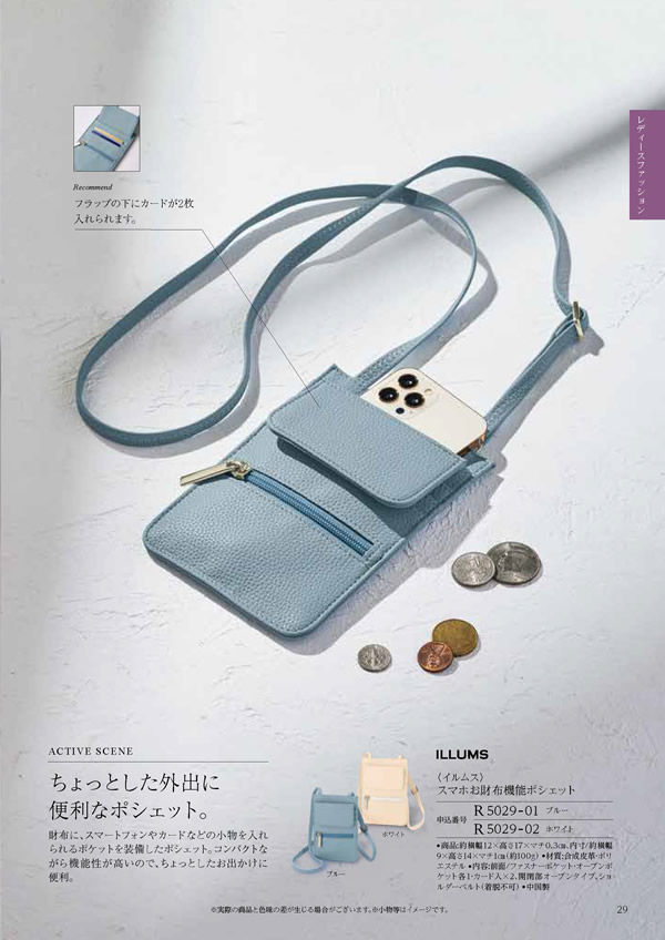 コロン　4,900円コース