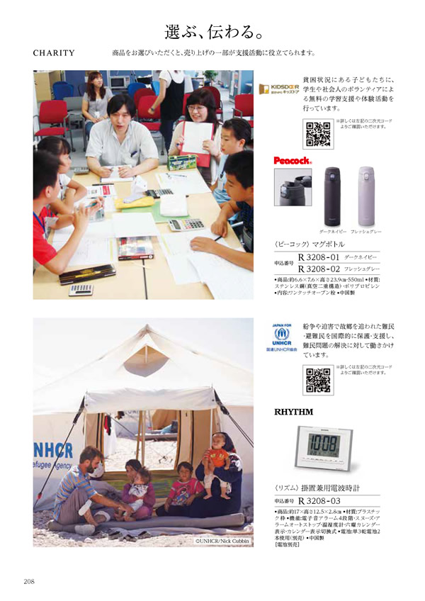 コロン　4,900円コース