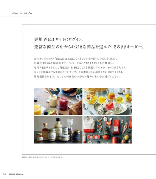 DEAN & DELUCA　11,000円コース