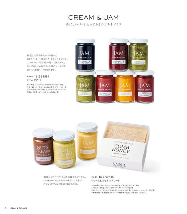 DEAN & DELUCA　11,000円コース