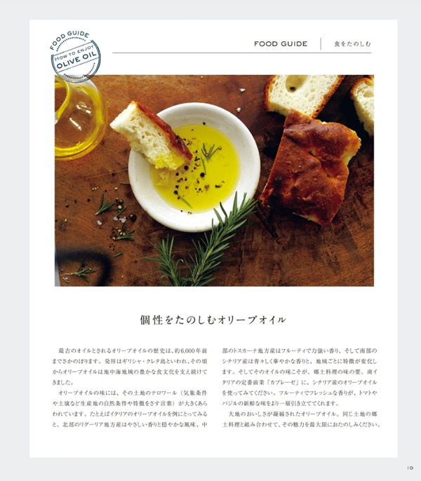 DEAN & DELUCA　11,000円コース