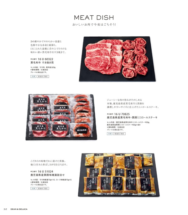 DEAN & DELUCA　11,000円コース