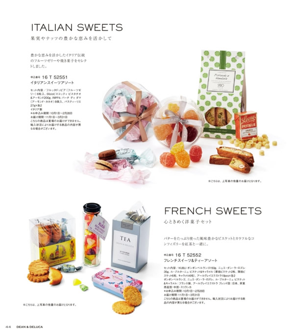 DEAN & DELUCA　11,000円コース