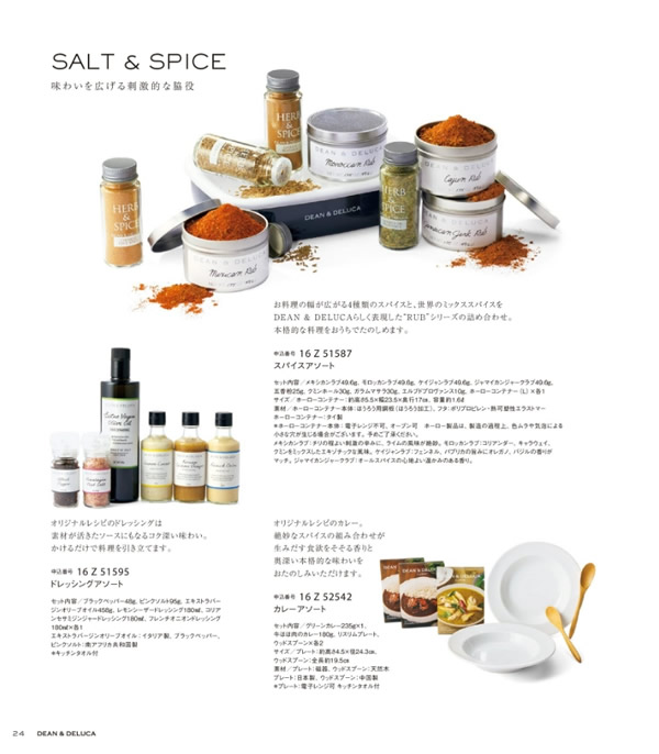 DEAN & DELUCA　21,400円コース
