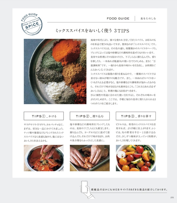 DEAN & DELUCA　21,400円コース