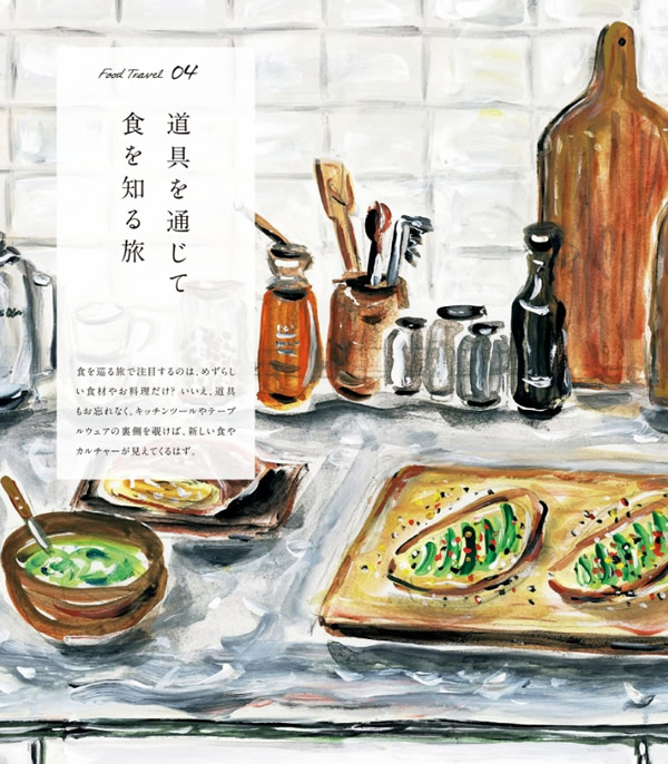 DEAN & DELUCA　21,400円コース