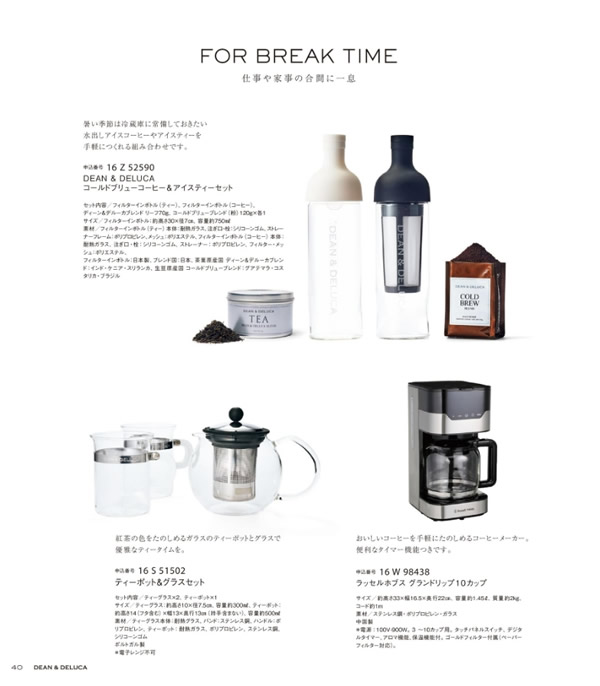 DEAN & DELUCA　21,400円コース