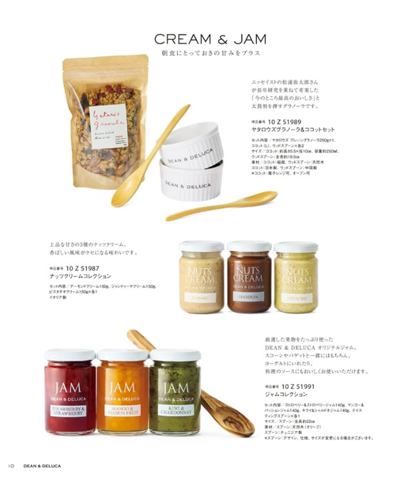 DEAN & DELUCA　6,000円コース