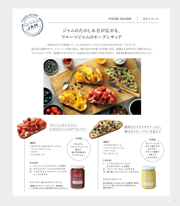 DEAN & DELUCA　6,000円コース