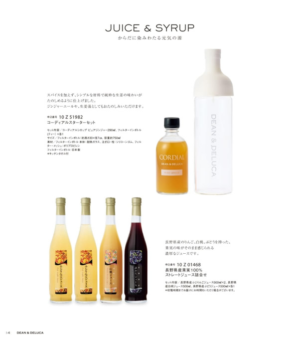 DEAN & DELUCA　6,000円コース