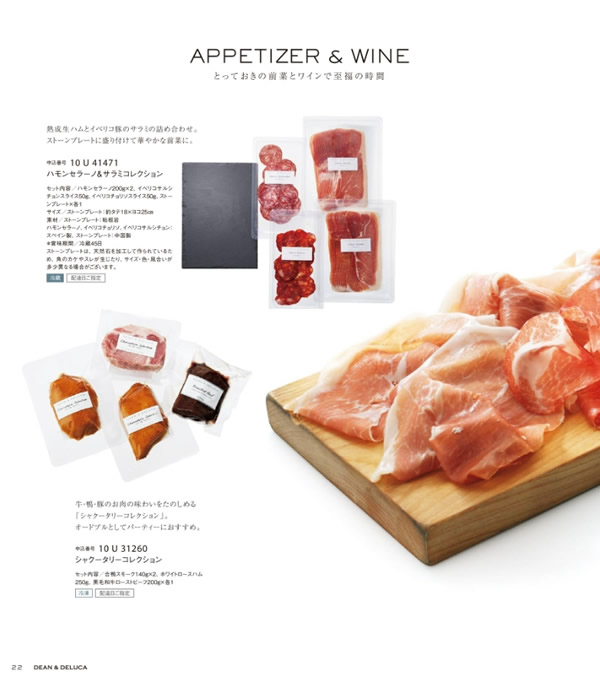 DEAN & DELUCA　6,000円コース