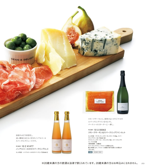 DEAN & DELUCA　6,000円コース
