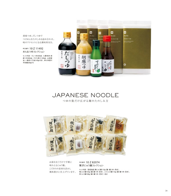 DEAN & DELUCA　6,000円コース