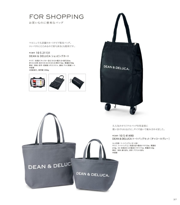 DEAN & DELUCA　6,000円コース