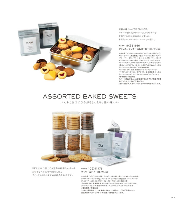 DEAN & DELUCA　6,000円コース