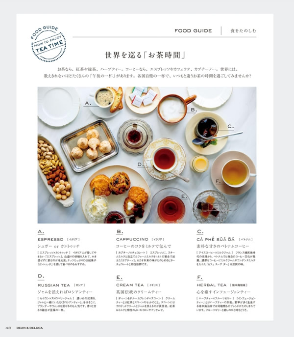 DEAN & DELUCA　6,000円コース