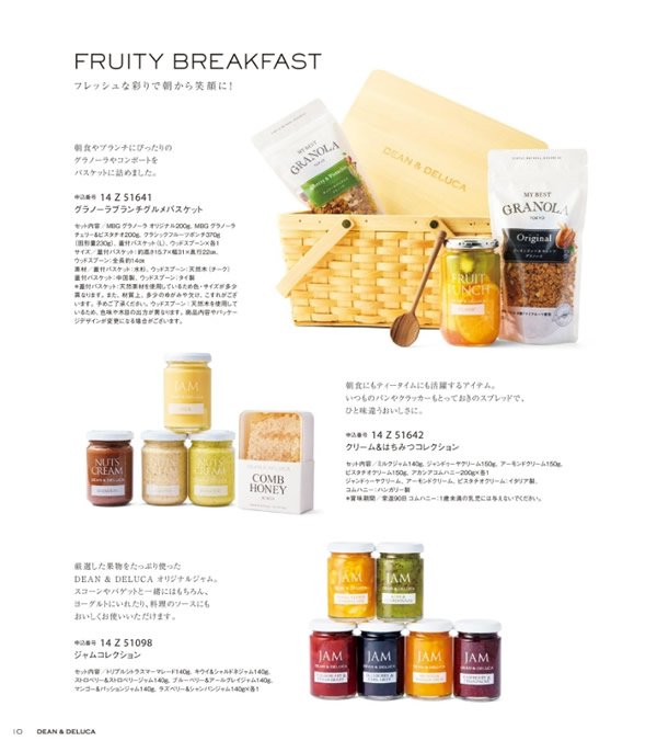 DEAN & DELUCA　9,000円コース