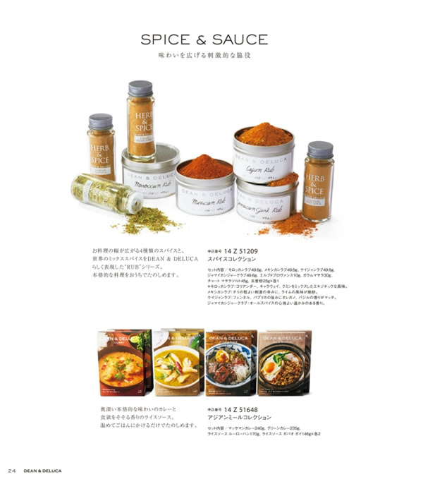 DEAN & DELUCA　9,000円コース