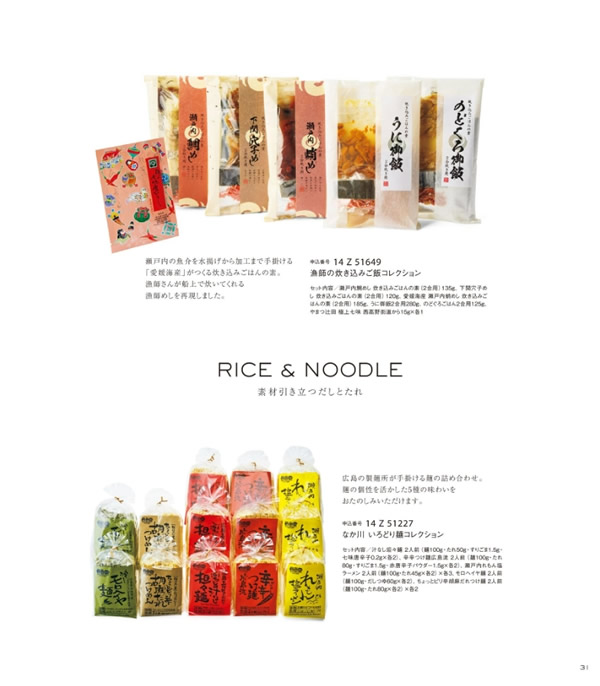 DEAN & DELUCA　9,000円コース