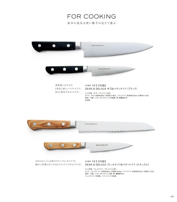 DEAN & DELUCA　9,000円コース
