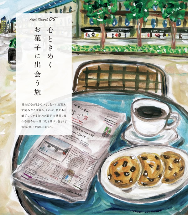 DEAN & DELUCA　9,000円コース