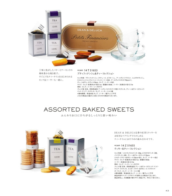 DEAN & DELUCA　9,000円コース