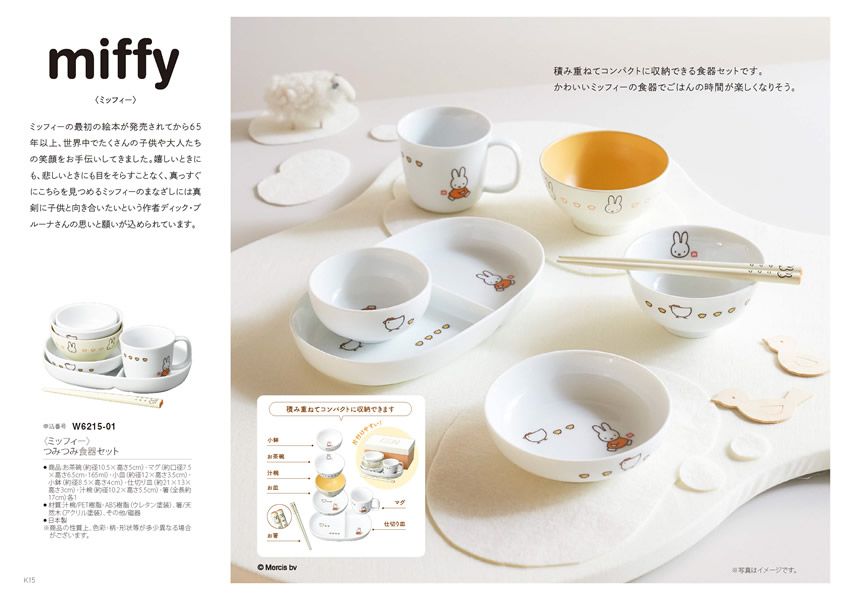 えらんで　10,900円コース