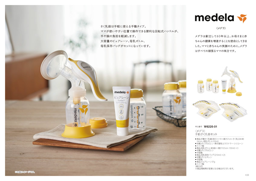 えらんで　10,900円コース