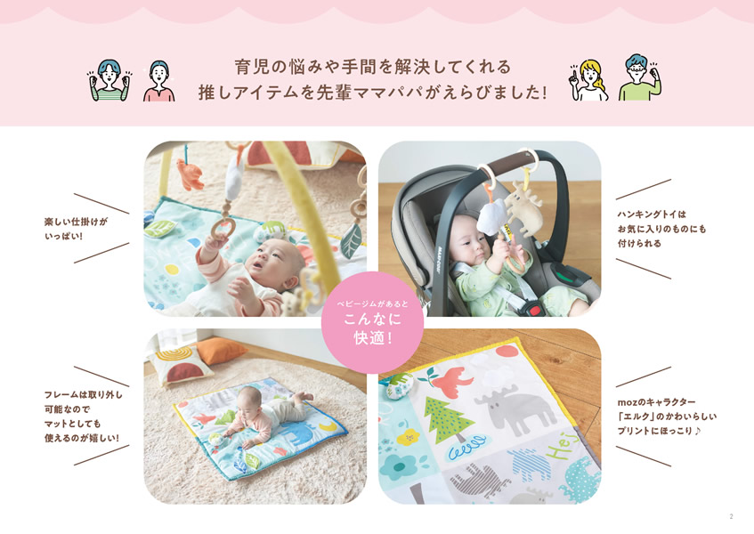 えらんで　10,900円コース