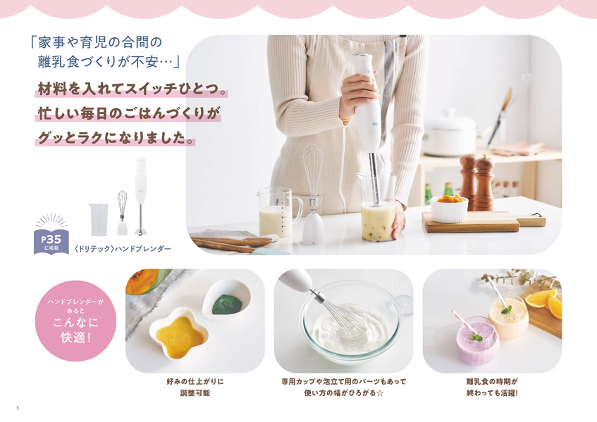 えらんで　10,900円コース