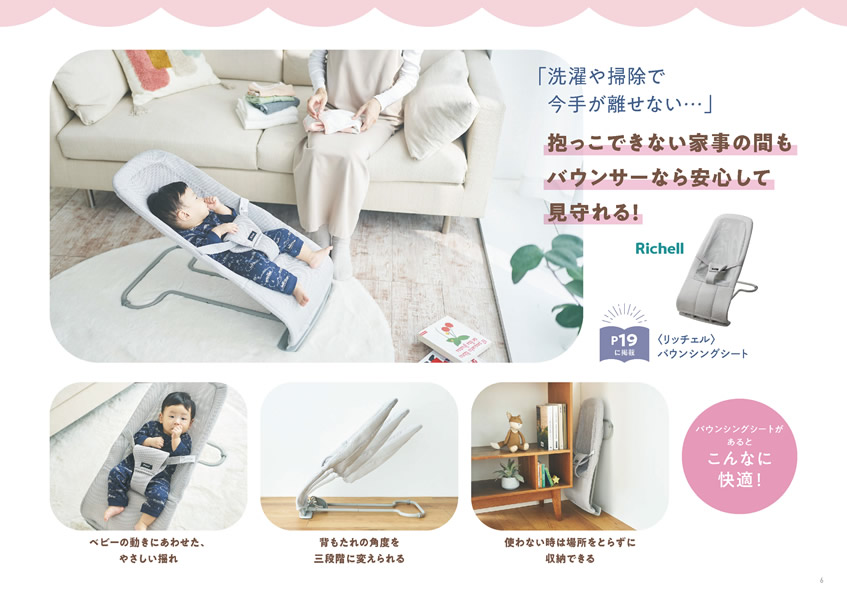 えらんで　10,900円コース