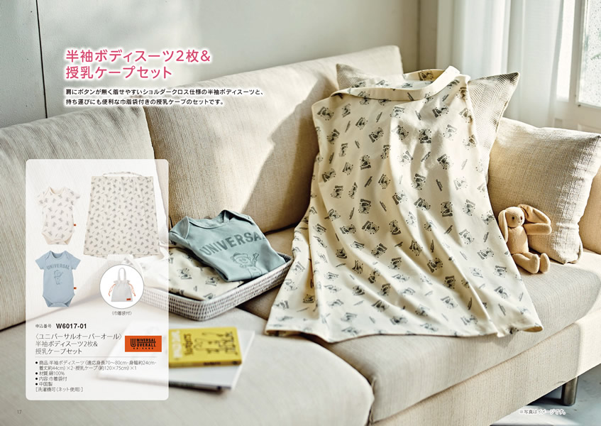 えらんで　10,900円コース