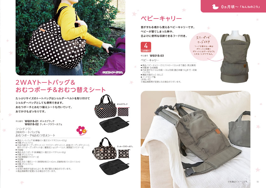 えらんで　10,900円コース