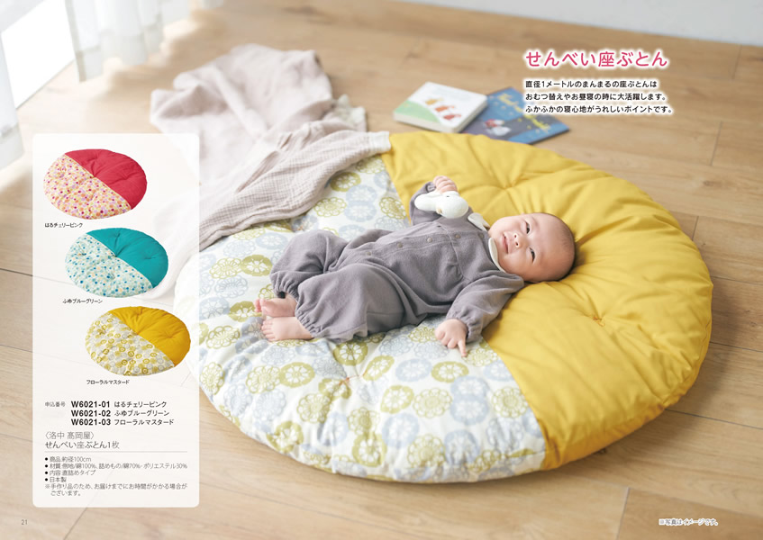 えらんで　10,900円コース