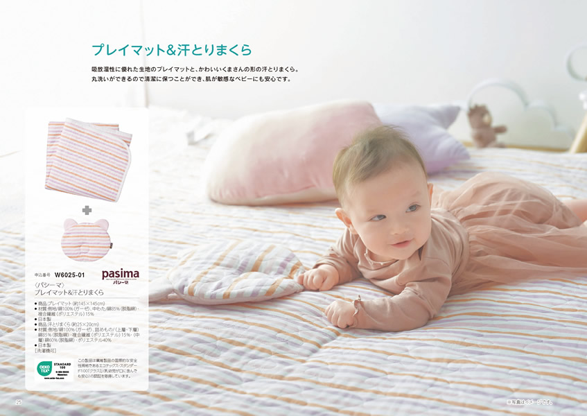 えらんで　10,900円コース