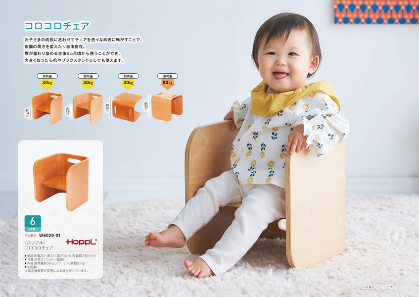 えらんで　10,900円コース