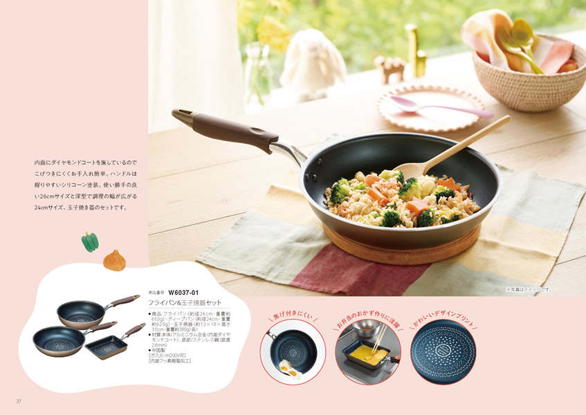 えらんで　10,900円コース