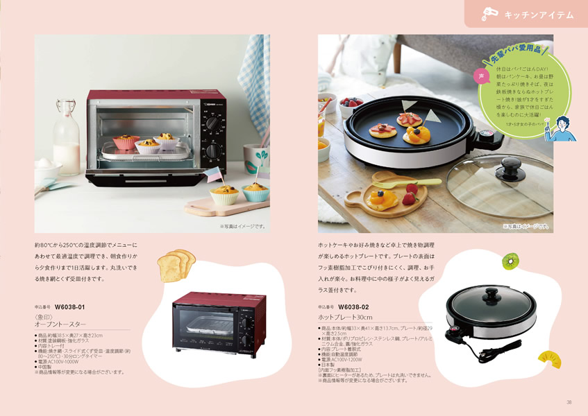 えらんで　10,900円コース