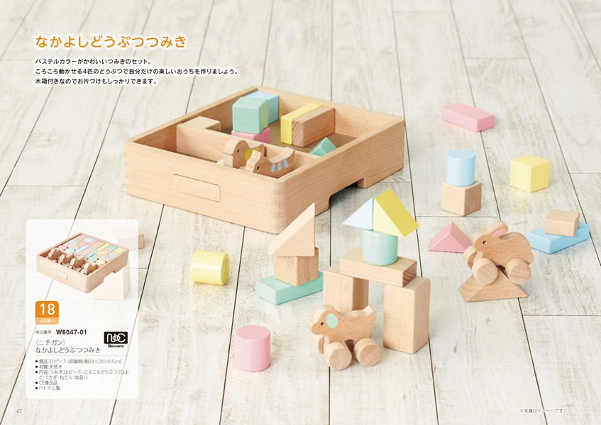 えらんで　10,900円コース