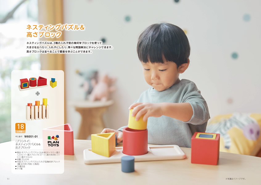 えらんで　10,900円コース