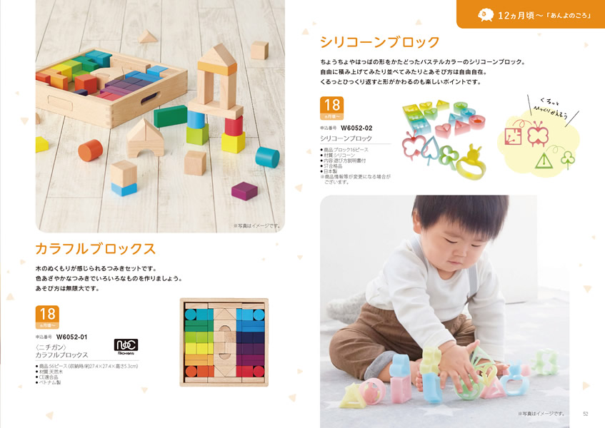 えらんで　10,900円コース