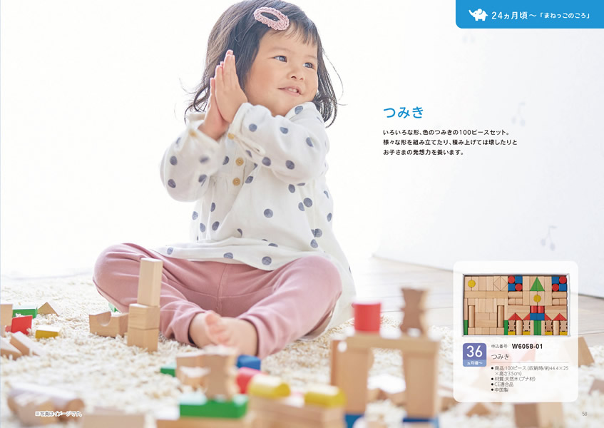 えらんで　10,900円コース