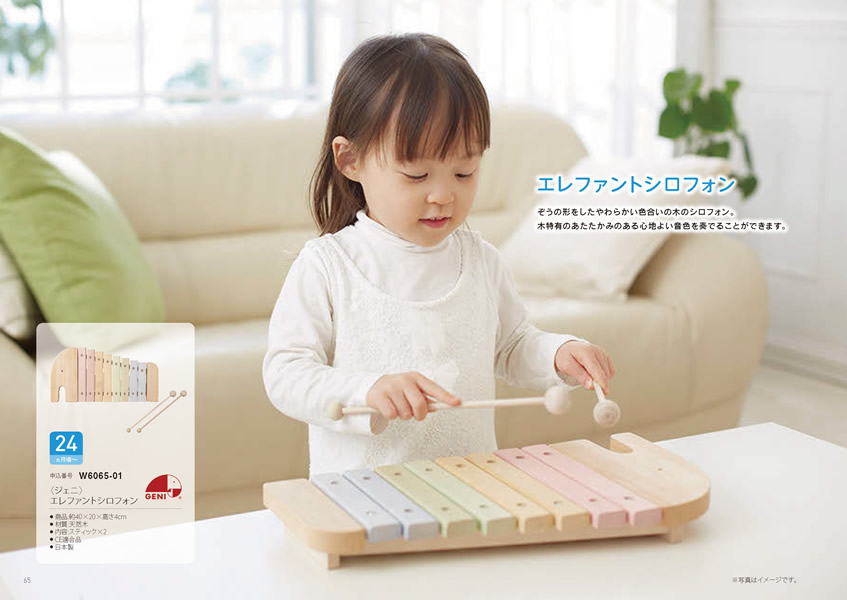 えらんで　10,900円コース