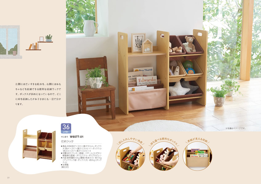 えらんで　10,900円コース