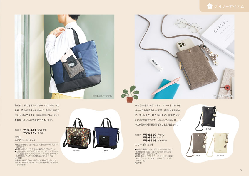 えらんで　10,900円コース