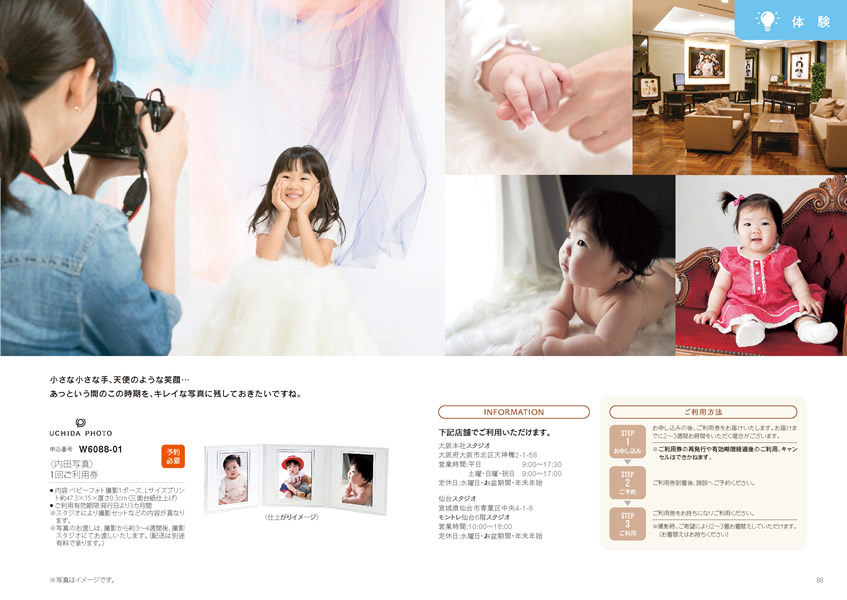 えらんで　10,900円コース