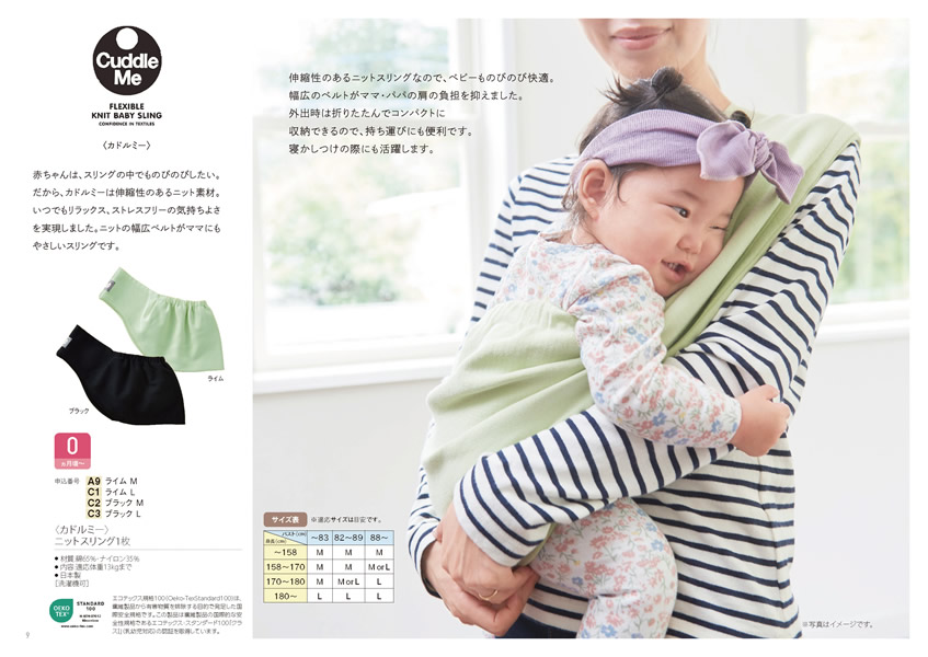 えらんで　20,900円コース