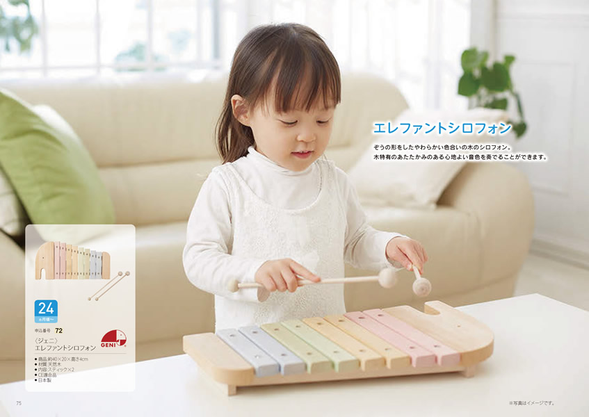 えらんで　20,900円コース