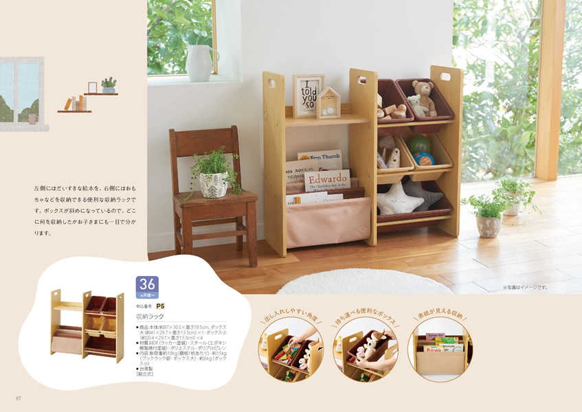 えらんで　20,900円コース